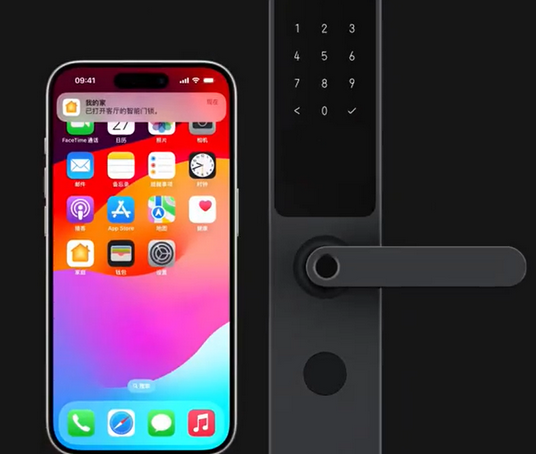 田家庵iPhone维修站分享在iPhone上使用家庭钥匙开启智能门锁 