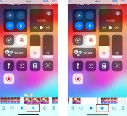 田家庵苹果15维修网点分享iPhone15录屏没有声音怎么办 