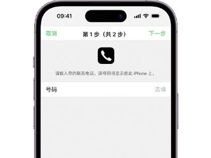 田家庵apple维修店分享如何通过iCloud网页查找iPhone位置