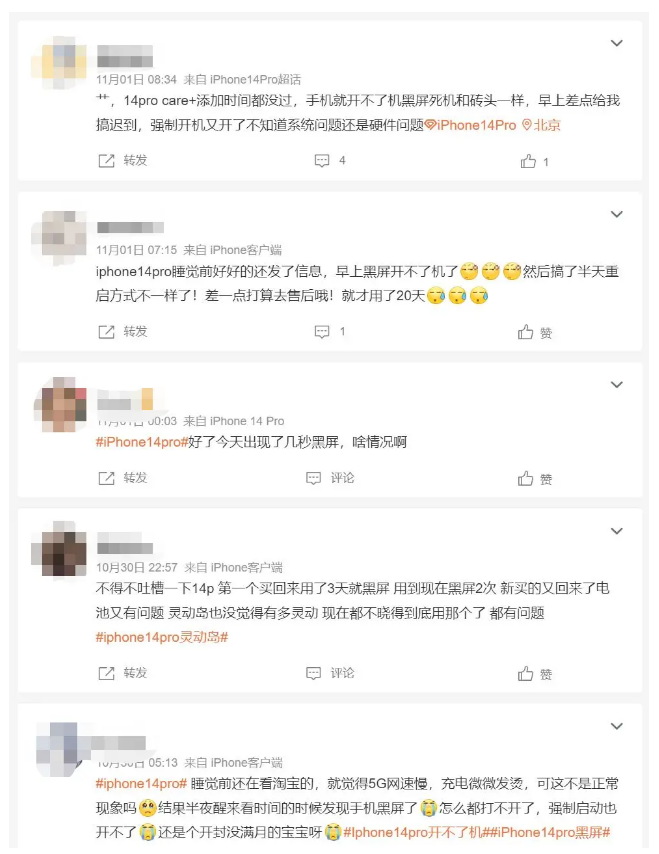 田家庵苹果14维修分享iPhone 14 Pro无法开机、黑屏怎么办 