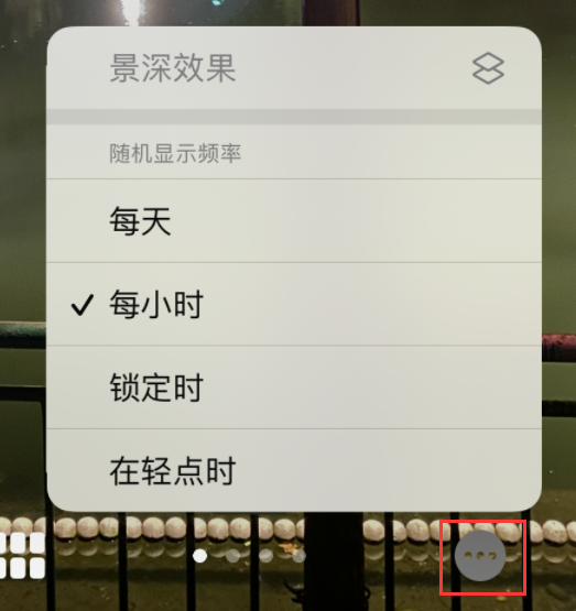 田家庵苹果手机维修分享iOS 16 小技巧：锁定屏幕支持随机切换指定照片 