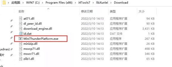 田家庵苹果手机维修分享虚拟定位弹窗提示”下载组件失败，请重试！“解决办法 