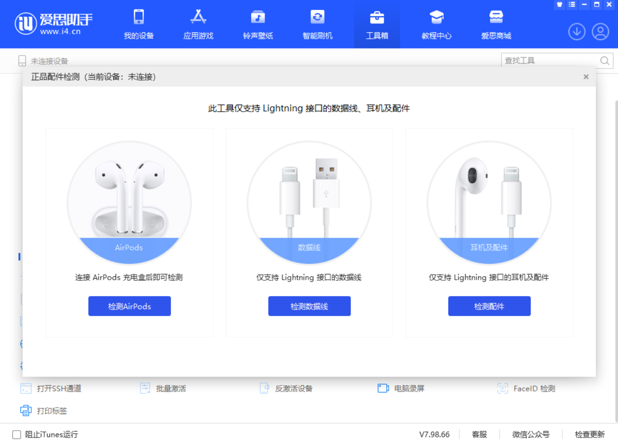 田家庵苹果手机维修分享iOS 16 全新功能 