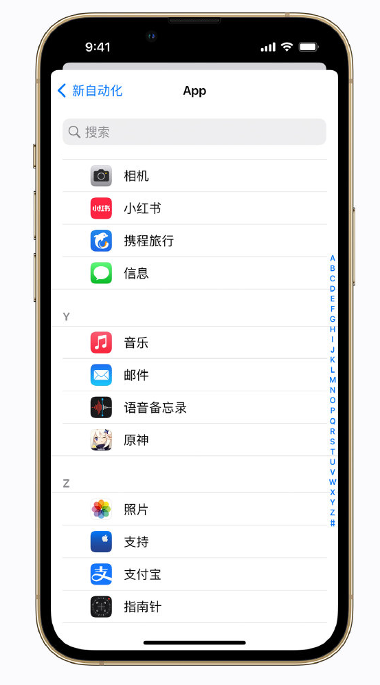 田家庵苹果手机维修分享iPhone 实用小技巧 