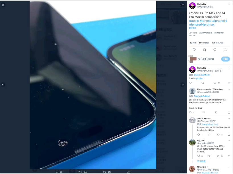 田家庵苹果14维修分享iPhone 14 Pro Max 与 iPhone 13 Pro Max有哪些不同 