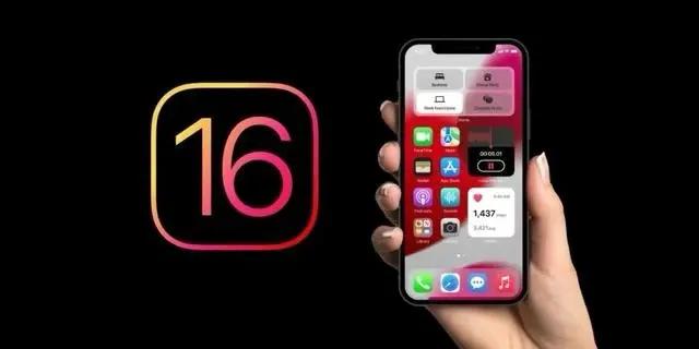 田家庵苹果手机维修分享旧iPhone升级iOS 16后哪些功能不能用 