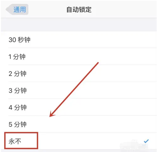 田家庵苹果14维修分享iPhone 14有常亮屏功能吗 