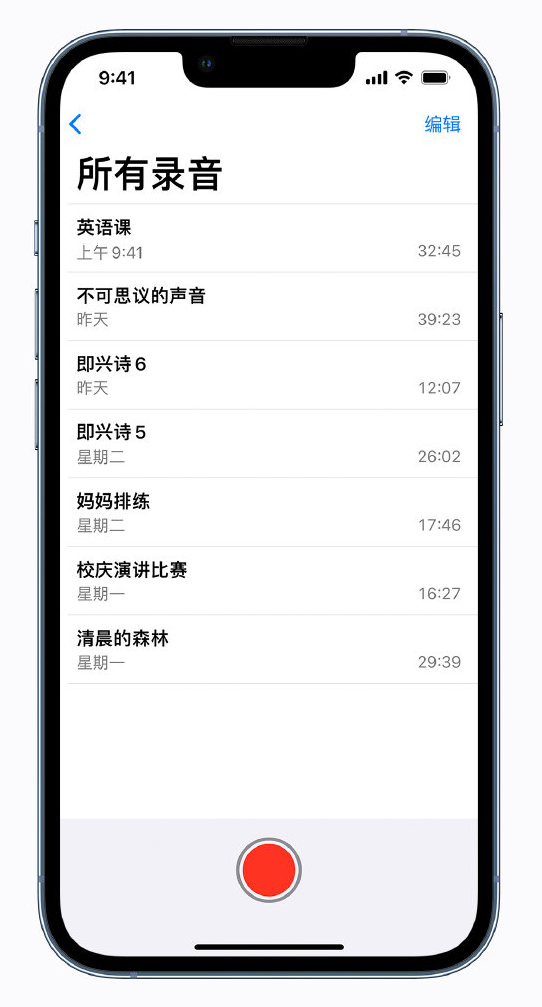 田家庵苹果手机维修分享最新屏蔽 iOS 16 更新描述文件已发布 