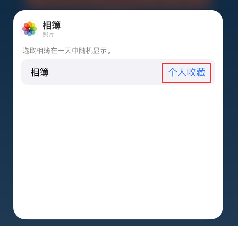 田家庵苹果手机维修分享iOS 17 小技巧 