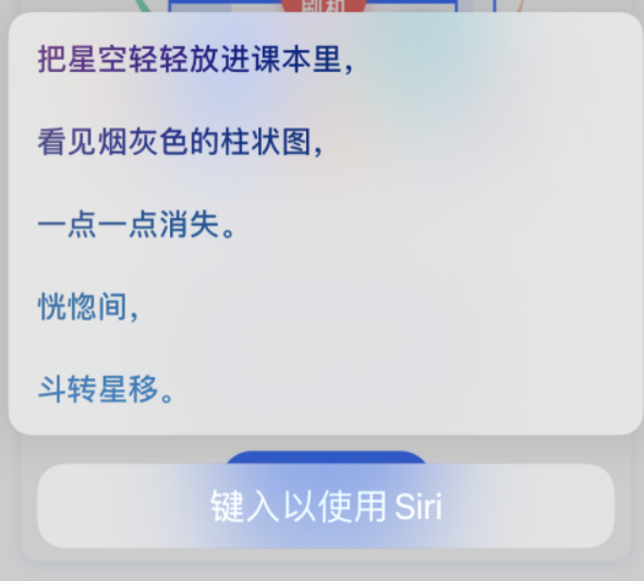 田家庵苹果手机维修分享iPhone 新技巧 