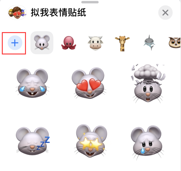 田家庵苹果手机维修分享iPhone 12 小技巧 