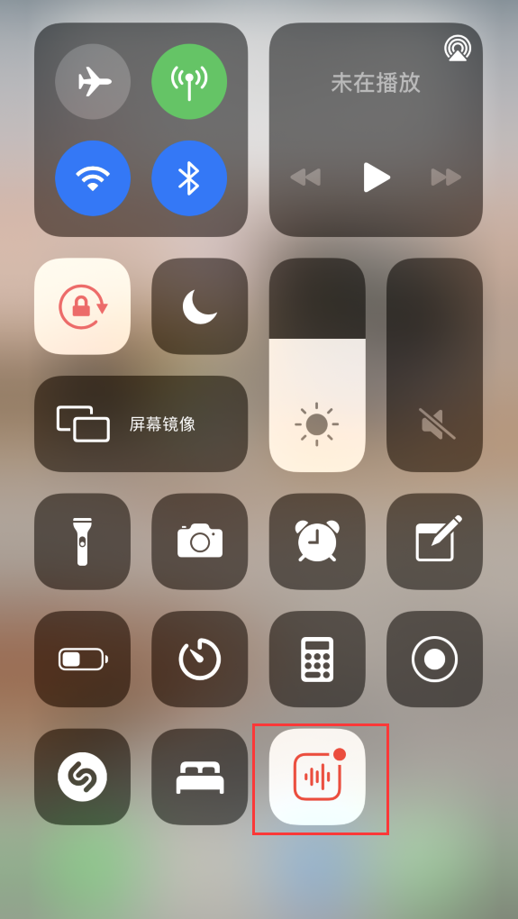 田家庵苹果手机维修分享iOS 14 隐藏功能 