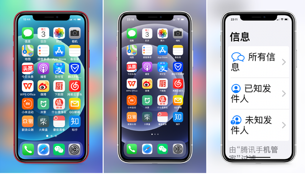 田家庵苹果手机维修分享iPhone12老人模式如何开启 