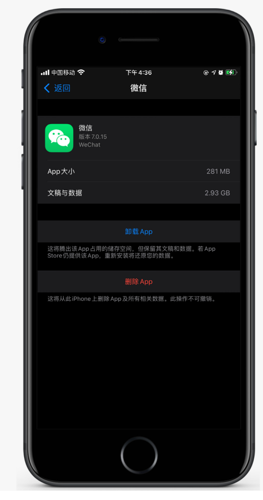 田家庵苹果手机维修分享如何清理 iPhone12中的「其他」 