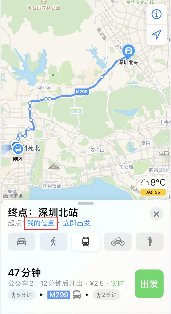 田家庵苹果手机维修分享如何在 iPhone “地图”应用中获取任意地点之间的路线 