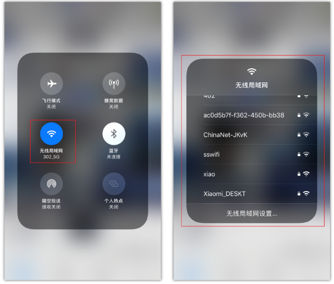田家庵苹果手机维修分享苹果iPhone12如何自动切换WiFi 