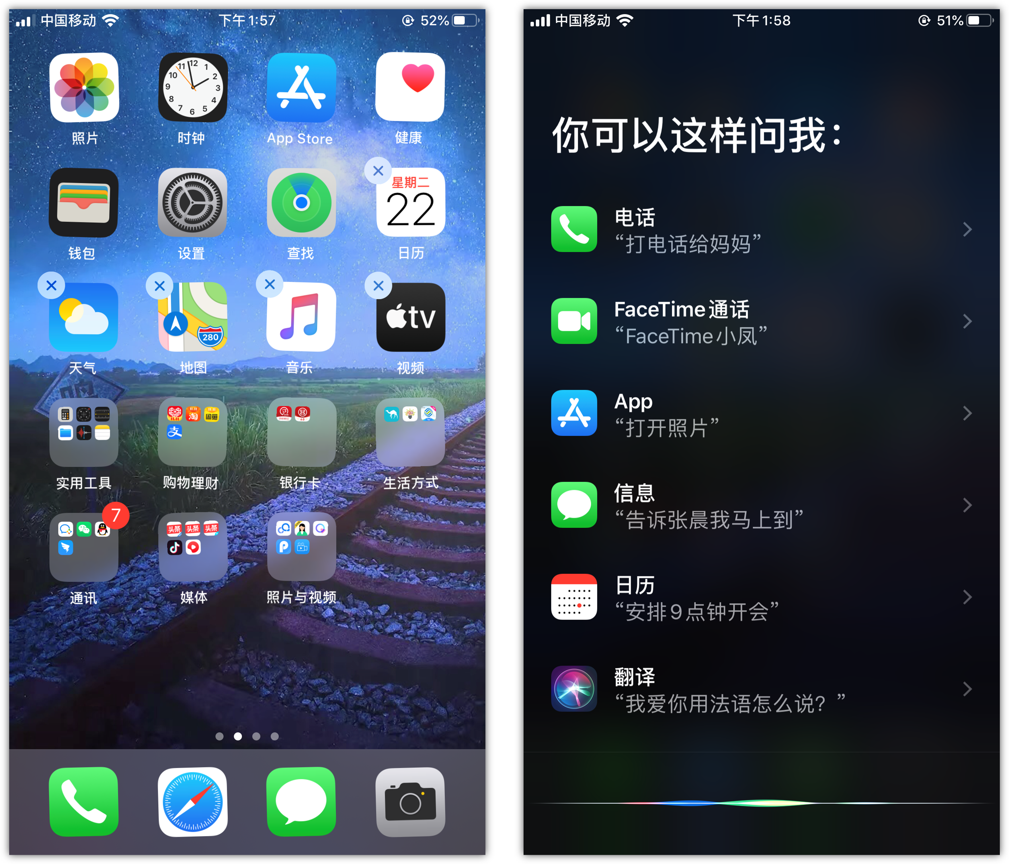 田家庵苹果手机维修分享苹果iPhone 如何隐藏APP 