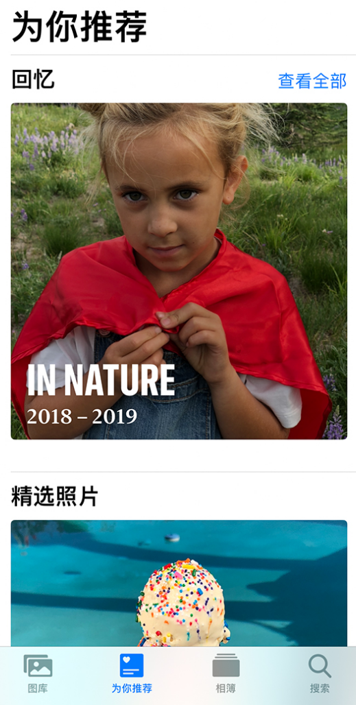 田家庵苹果手机维修分享iOS 14 照片小组件如何删除不想看到的图片 