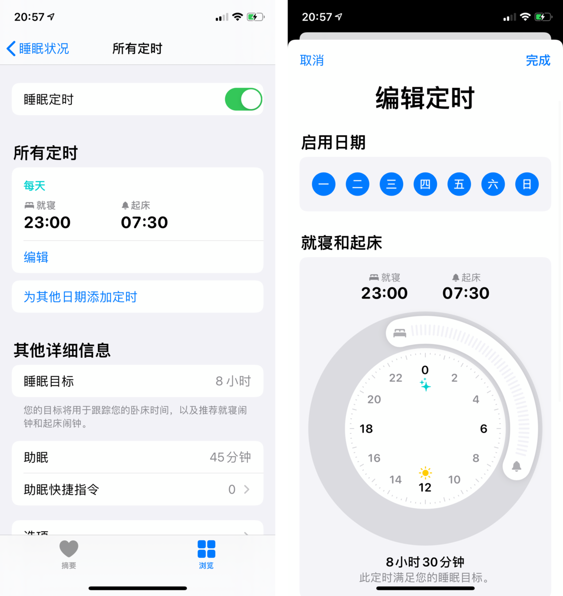 田家庵苹果手机维修分享watchOS 7 教程 