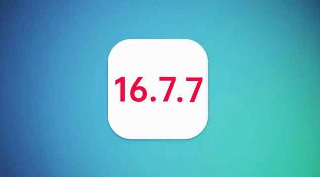 田家庵苹果手机维修分享iOS 16.7.7正式版升级_iOS 16.7.7 正式版一键刷机教程 